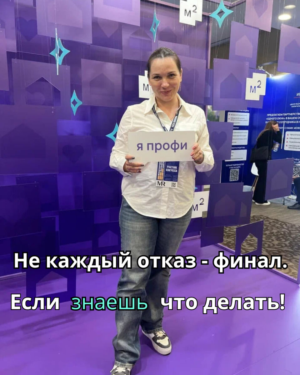 Личный архив