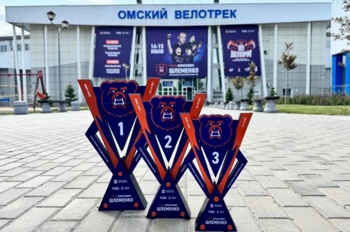    Омский велотрек примет всероссийский турнир «Кубок Шлеменко»