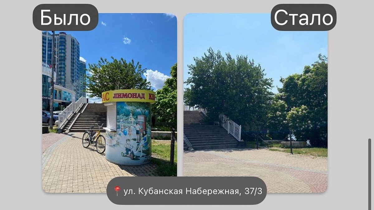    Фото: t.me/azvo_krd/6428