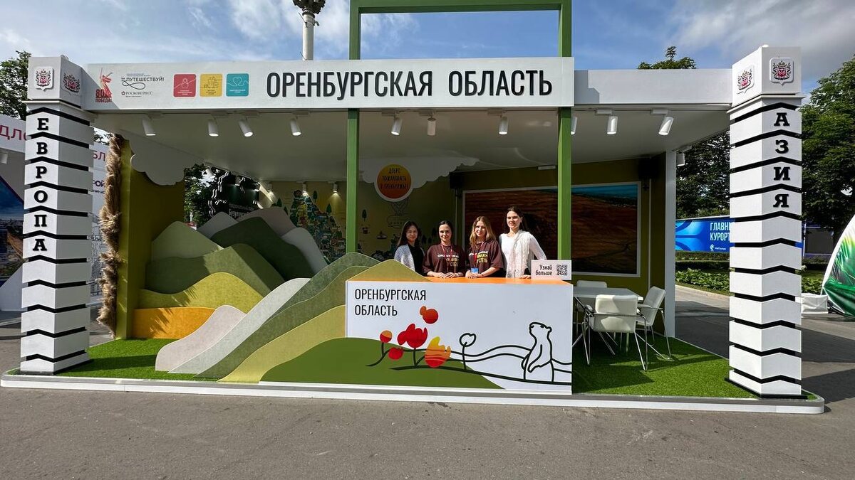    Министр экономики РФ Максим Решетников посетил стенд Оренбуржья на форуме в сфере туризма Белов Михаил Александрович