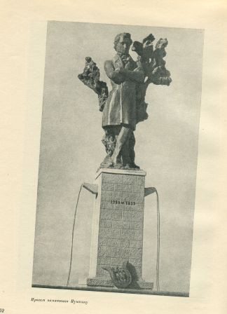 Фото автора.