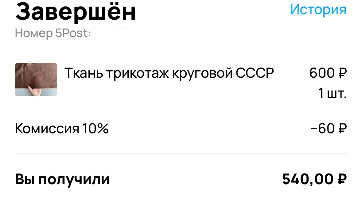 Скриншот автора