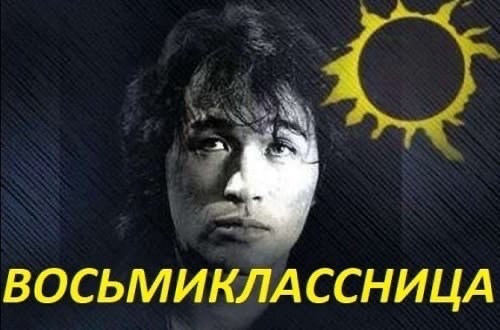Песня, которую все знают наизусть. Но мало кто задумывается, насколько она о грусти.