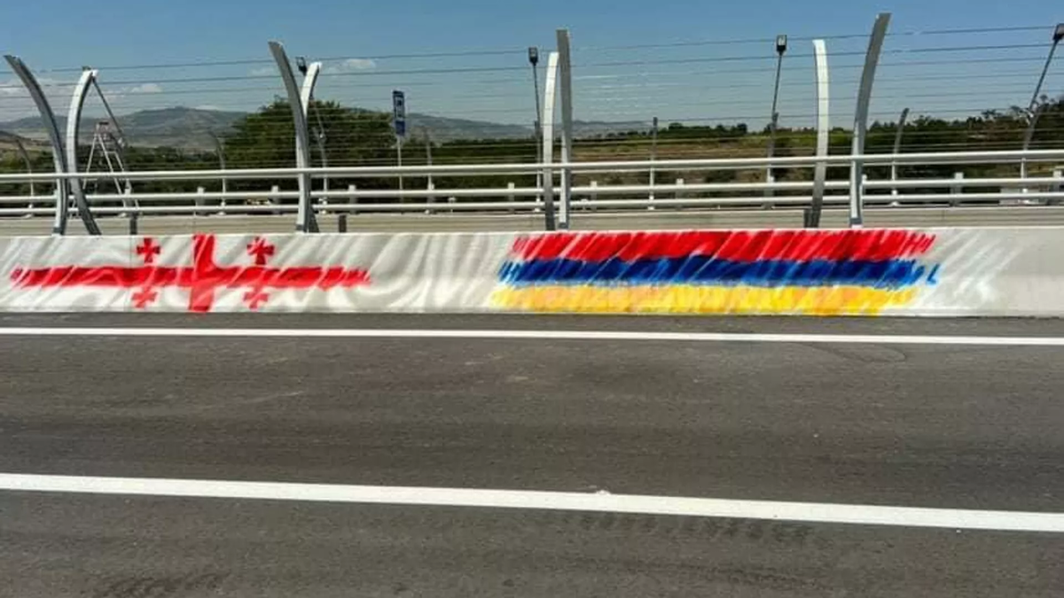 © Ministry of Territorial Administration and Infrastructure of Armenia