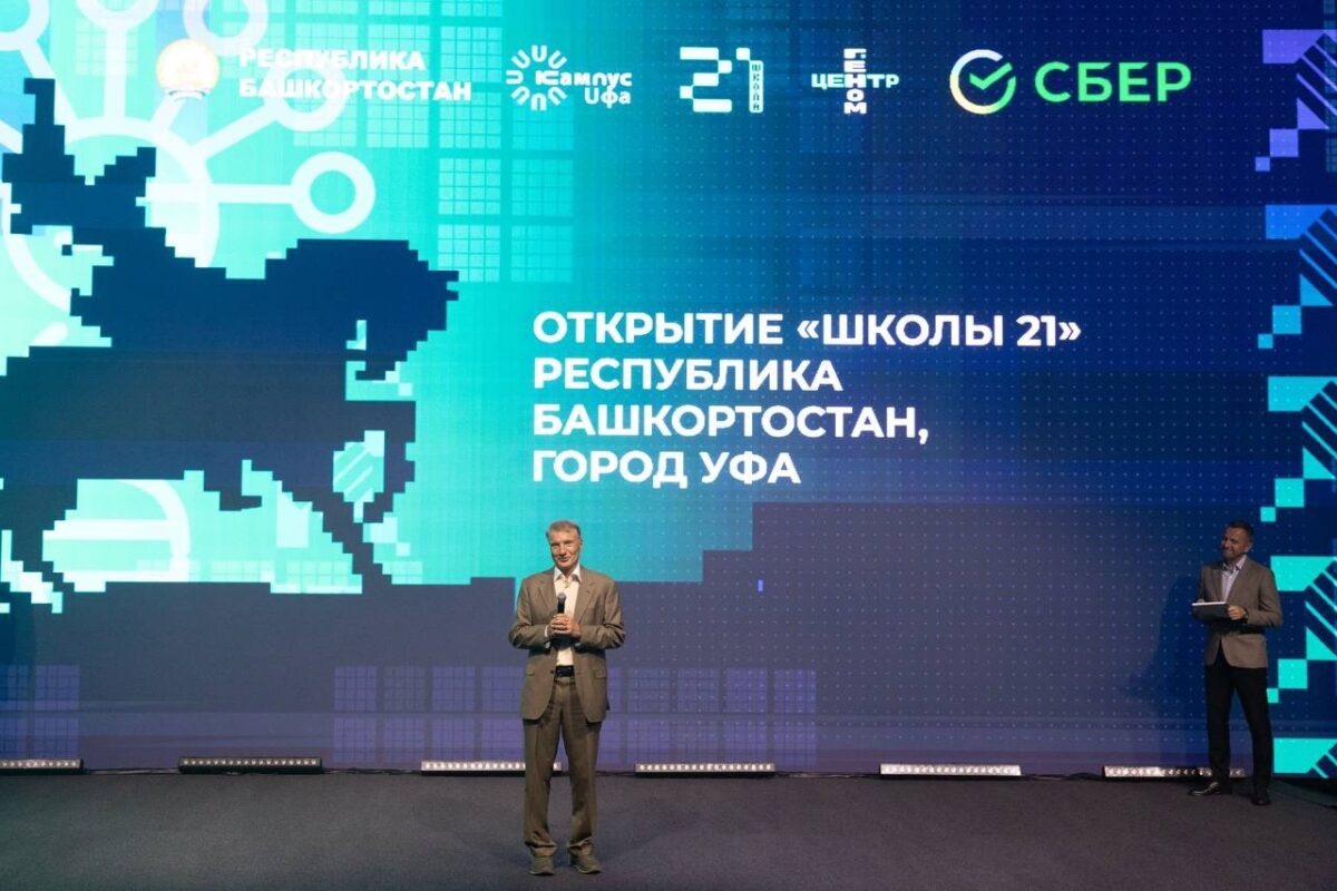    Фото: пресс-служба Сбера