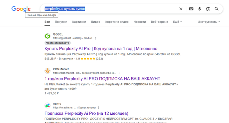 [1] Ссылки носят рекомендательный характер.