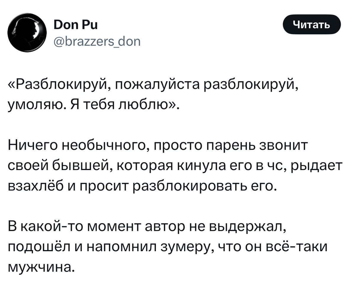    фото:X (Twitter)