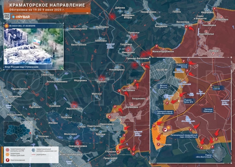    Ракеты и дроны второй день летят по Киеву. Россия прорывает ещё один фронт на пути к Днепру. Новая тактика русских дронов — Горячая сводка 10 июня 2025 г.