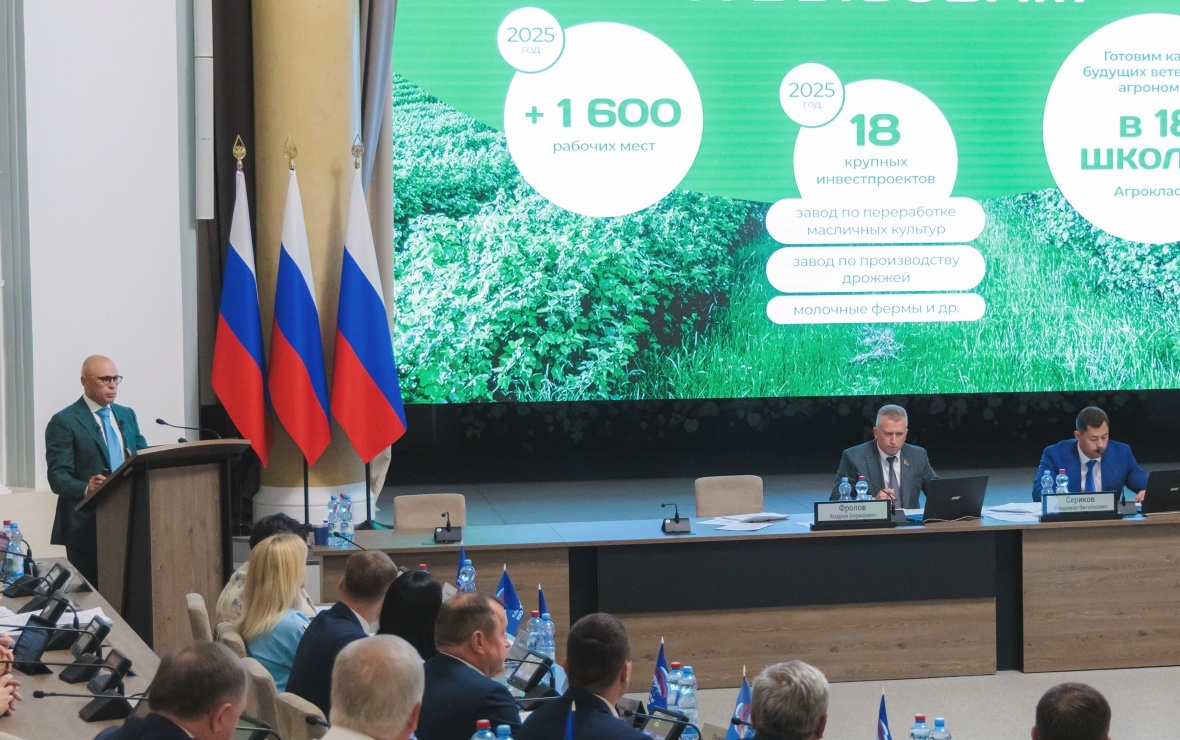 Фото: пресс-служба правительства Липецкой области