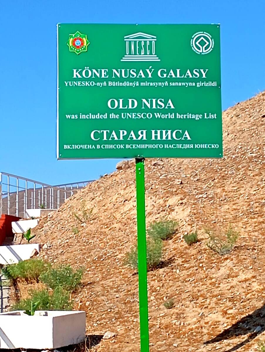 Есть еще и Новая Ниса, но она по возрасту старше Старой. И это немного не здесь.