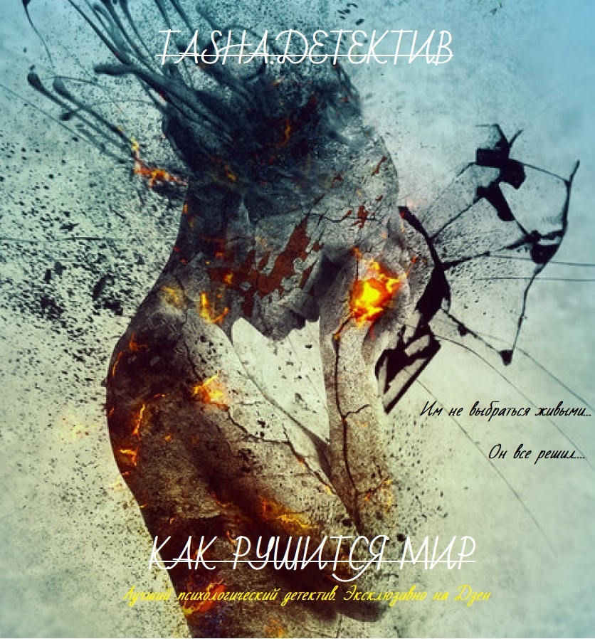 Как вам обложка?