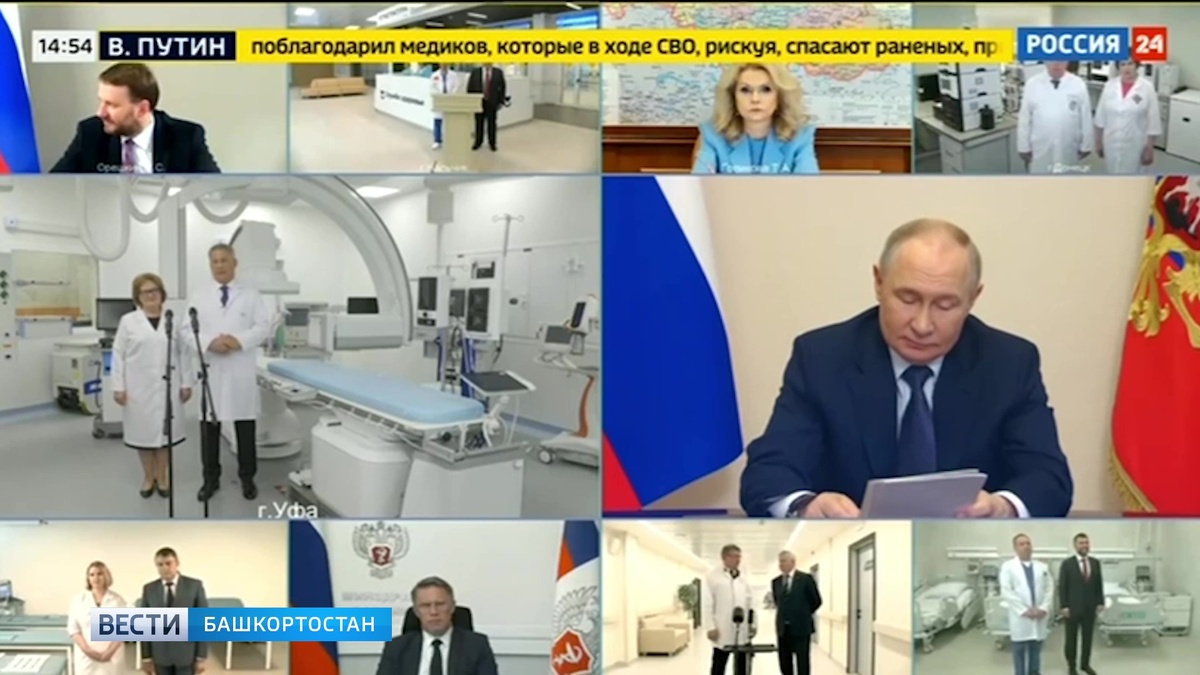    В Уфе открыли хирургический корпус Республиканского кардиологического центра