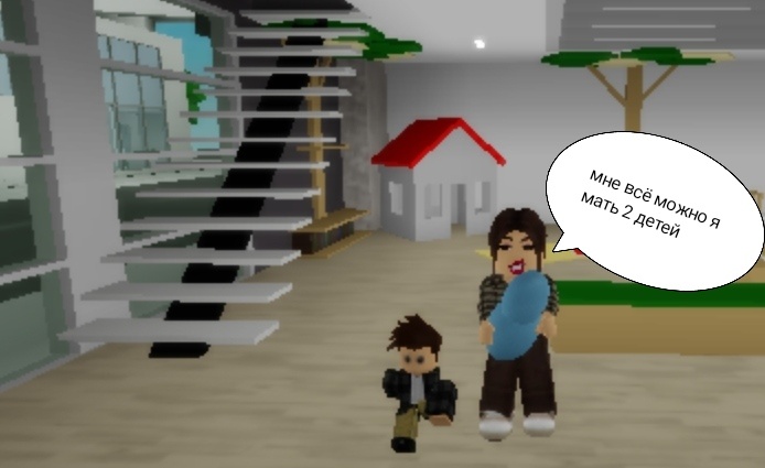 Думает что ей всë можно иза того что она мать