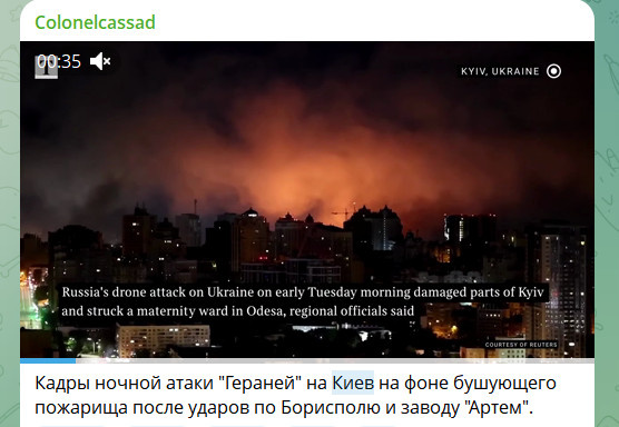    ФОТО: СКРИНШОТ ТГ-КАНАЛА T.ME/BORIS_ROZHIN