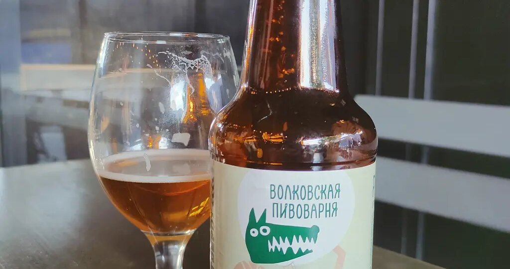 Шикарнейший Pilsner от Волковской пивоварни появился в продаже