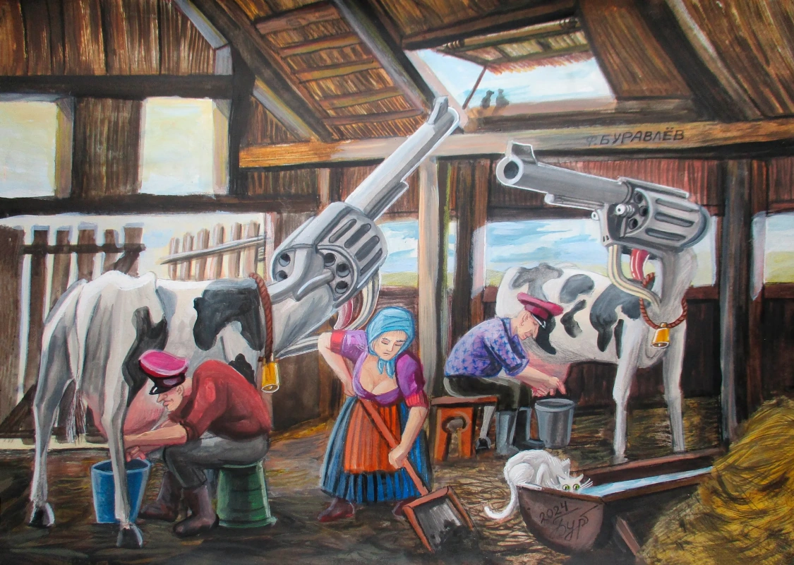 Колхоз "Навозная пуля"