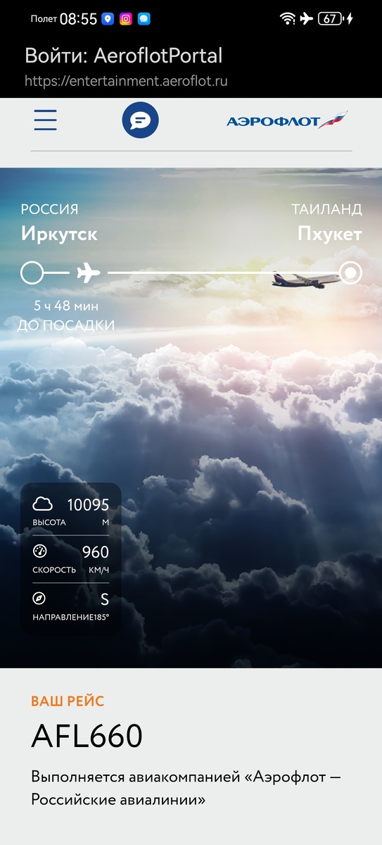 Почему-то я знала еще в декабре, что 14 января буду на Пхукете. Муж еще не знал😅👌