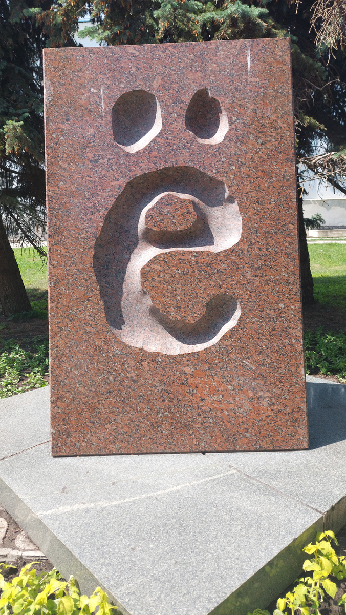 Фото автора. 08.06.2025г