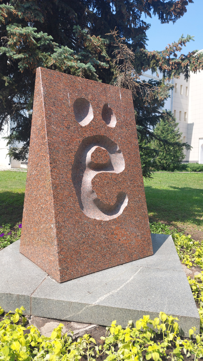 Фото автора. 08.06.2025