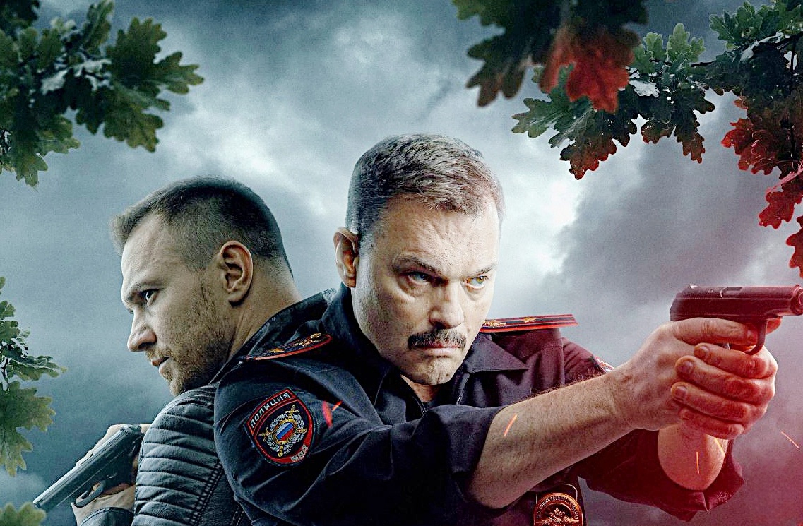 Сериал «Волчий берег»