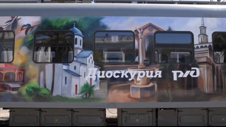    Фото: пресс-служба Абхазской железной дороги