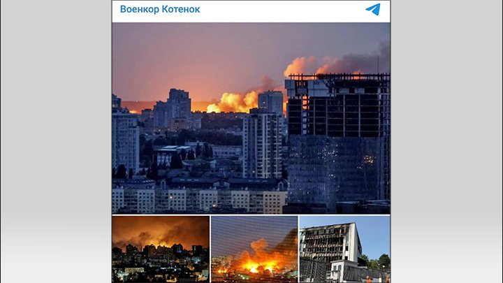    Киев в огне//Скриншот поста из ТГ-канала "Военкор Котенок"