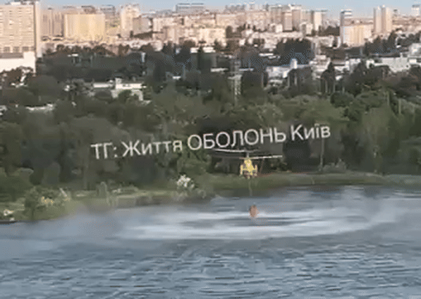    В Киеве с ночи тушат пожары вертолётами. Хорошо попали//Видео из ТГ-канала ZERGULIO