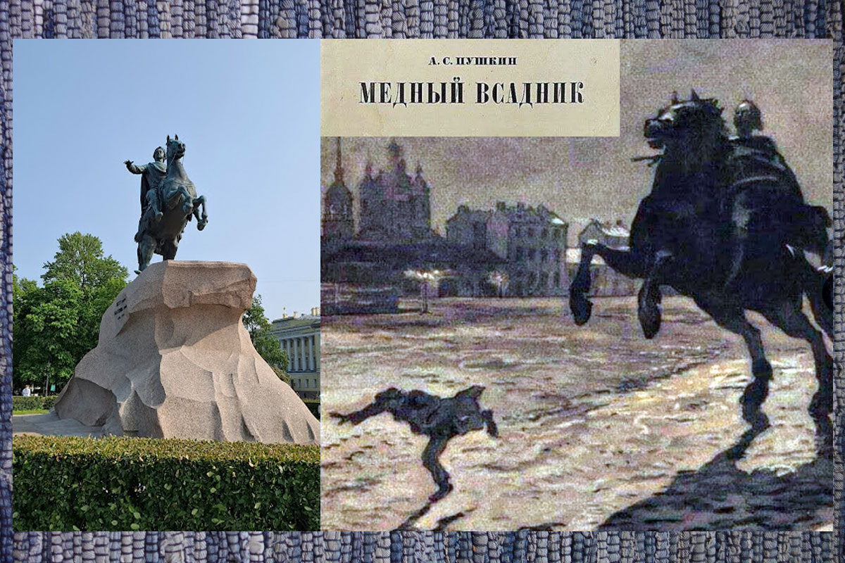 Слева - Медный всадник сейчас (личное фото)