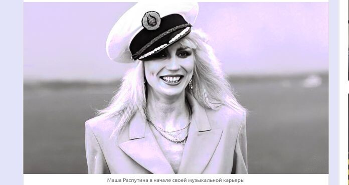 Такой она появилась на эстраде