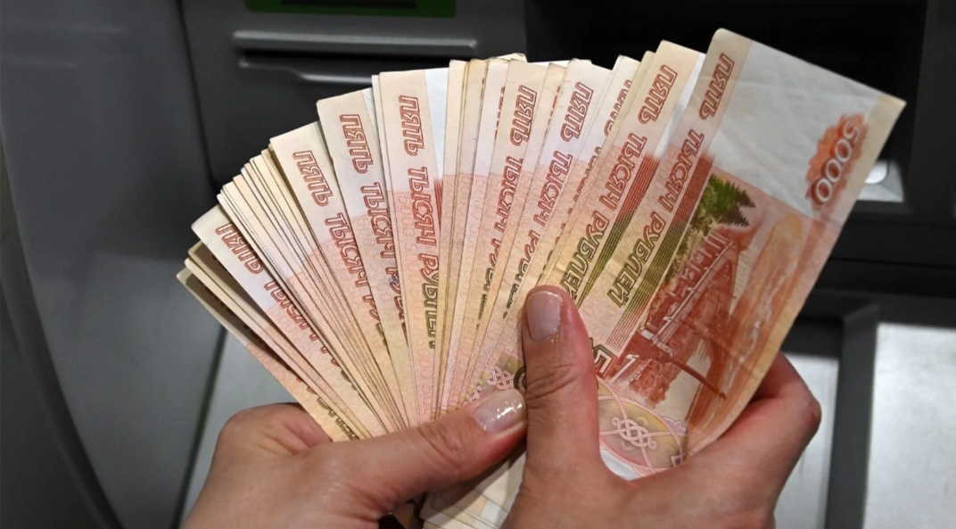 Зарплата, --взято из интернета с целью ознакомления. 