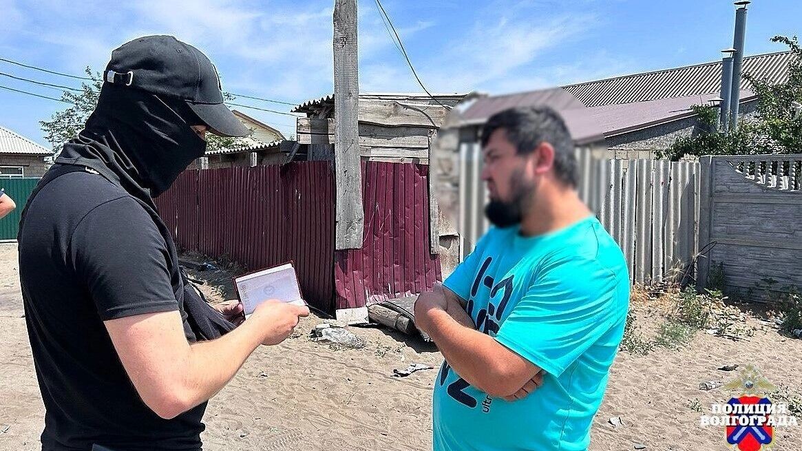     Источник: ГУ МВД по Волгоградской области