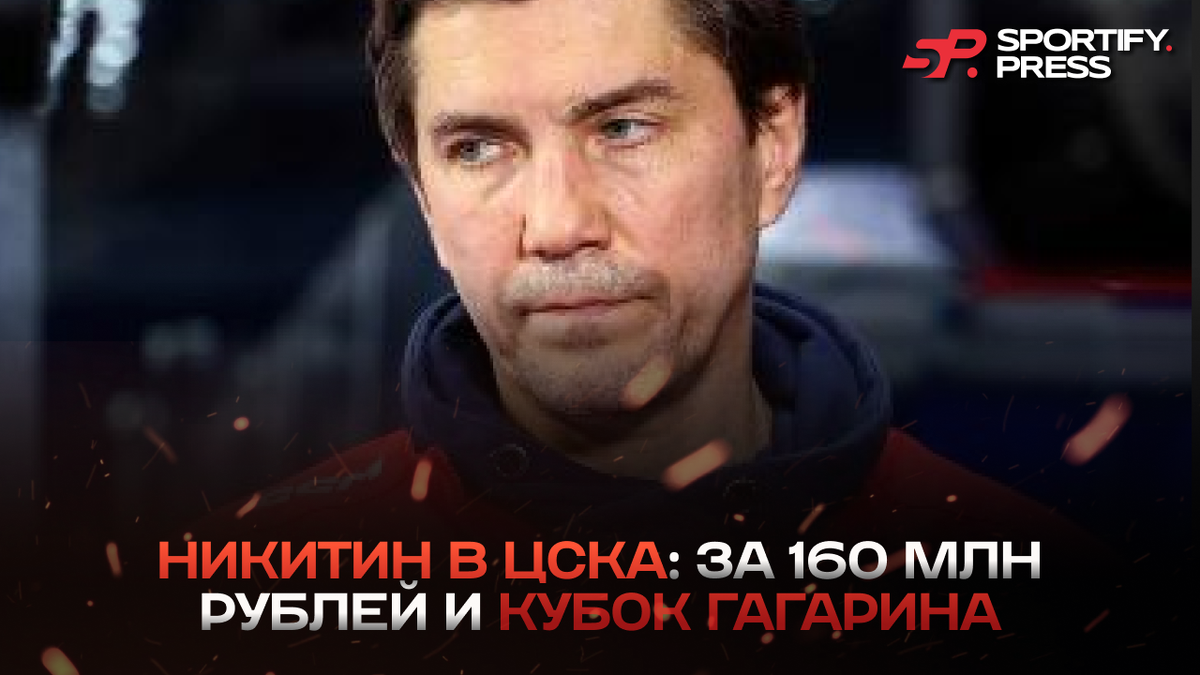 Фото: соцсети ХК «Локомотив»