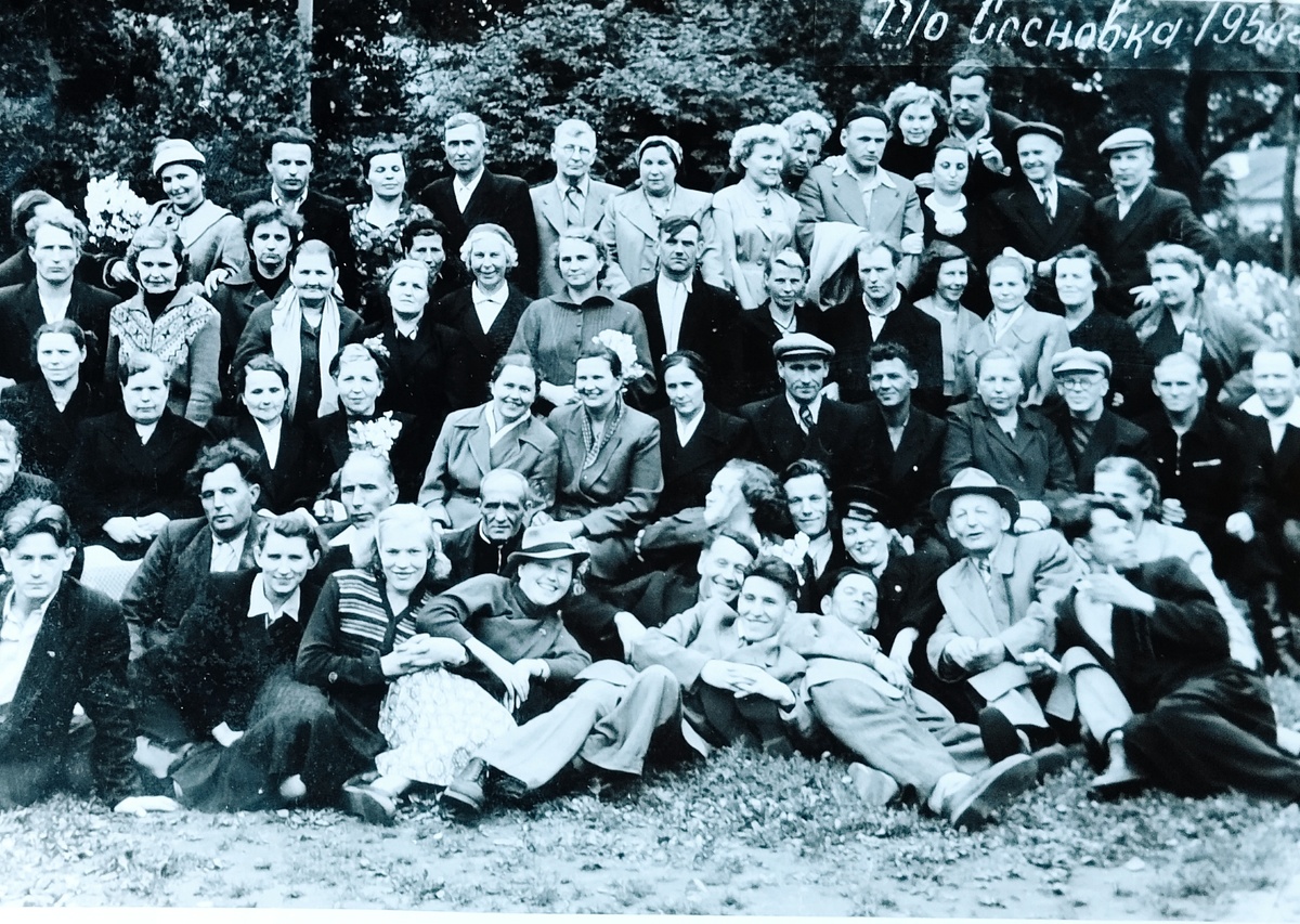 Д/о " Сосновка", 1958 г.