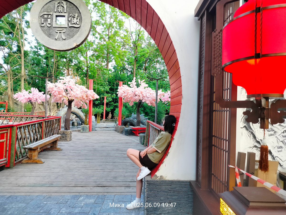 Уголок Японии в парке отдыха Краснодара 