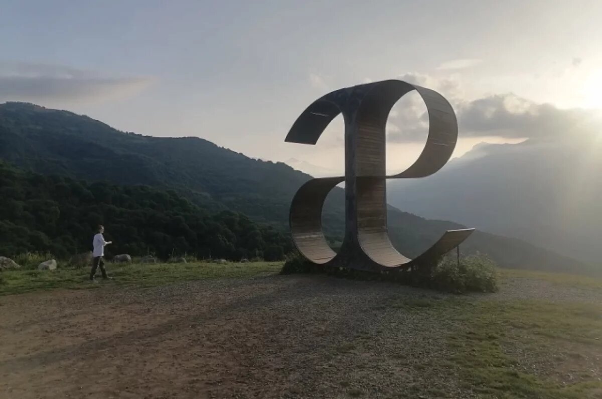    Создана рабочая группа для разработки закона о госязыках в Северной Осетии