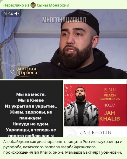    Фото: скриншот Telegram-канала "Сыны Монархии"