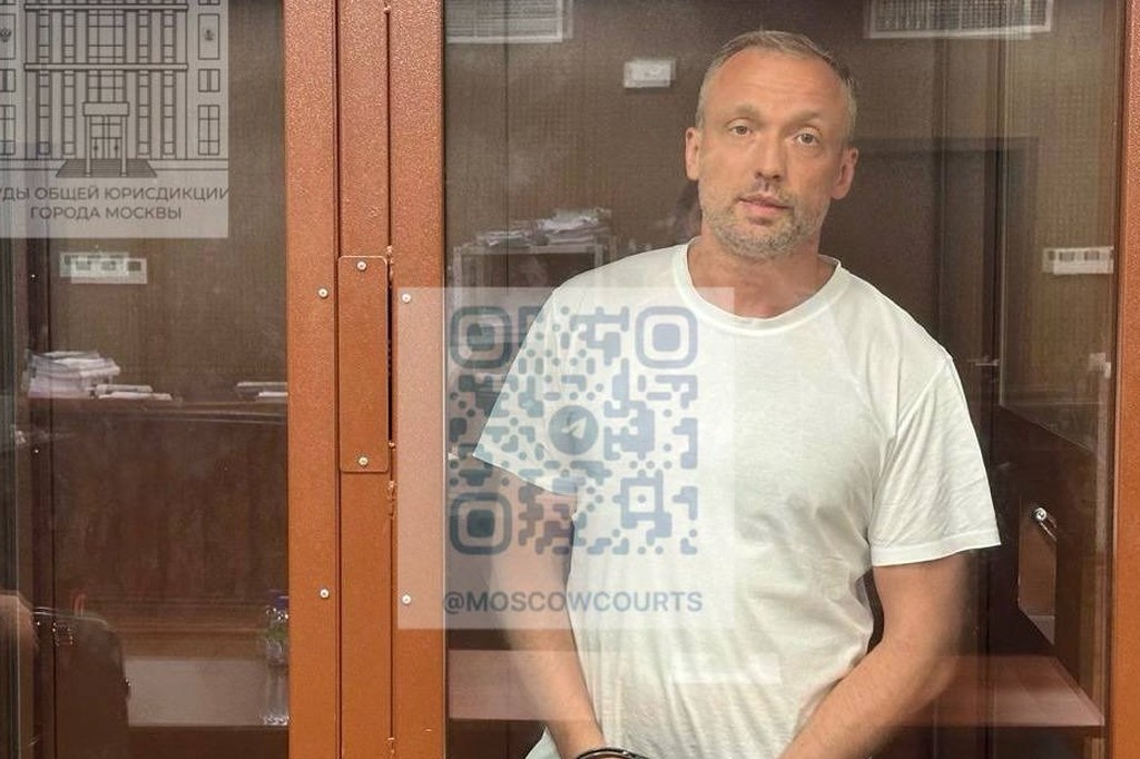    Фото © Telegram / Суды общей юрисдикции города Москвы