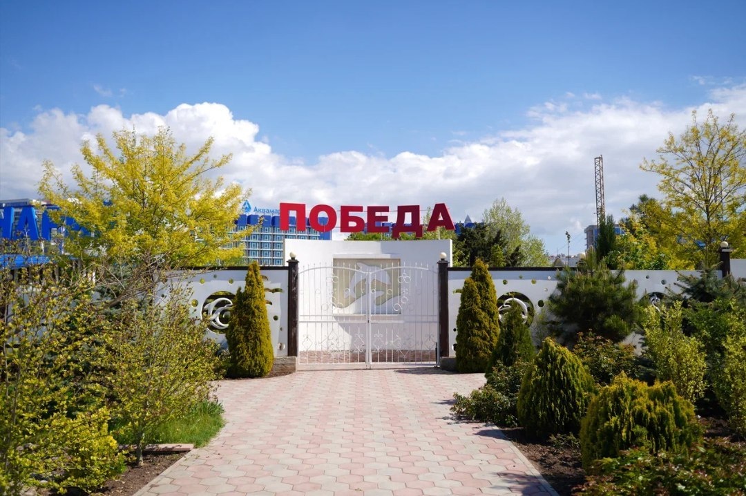 Фото из открытого источника сети Интернет