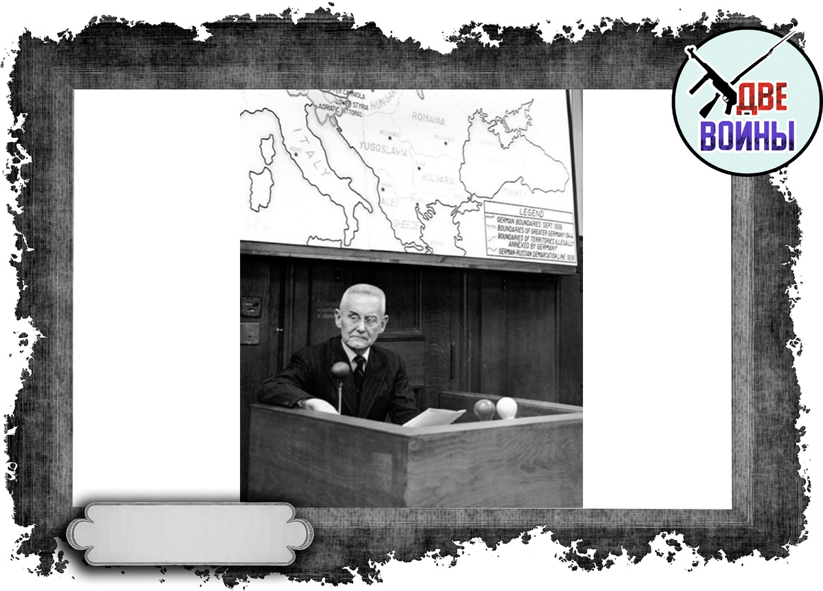 Гальдер свидетель на Нюрнбергском процессе. Фото в открытом доступе. 