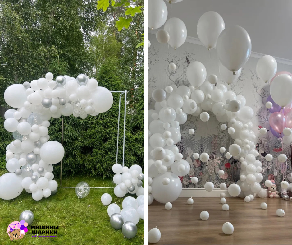 Набор шаров для белой фотозоны