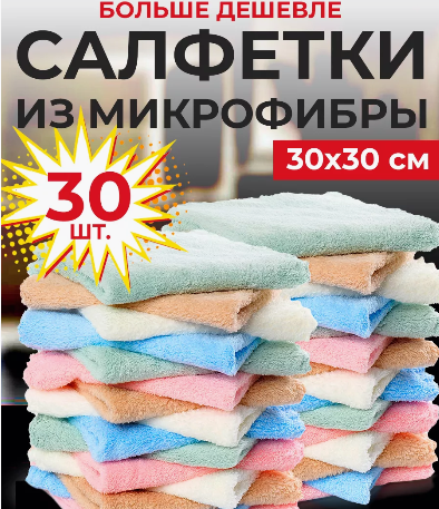 Артикул 234116001