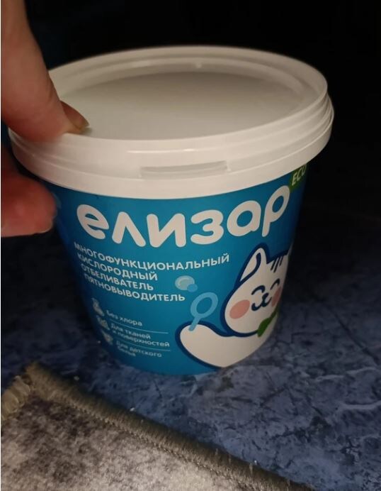 Артикул 19252625