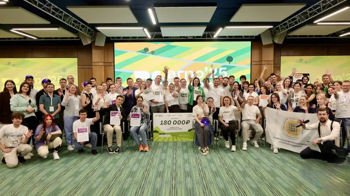 Фото: telegram-канал Минсельхоза России / Ассоциации «Народный фермер» / соцсети КубГАУ
Победители и участники Агрохакатона-2025