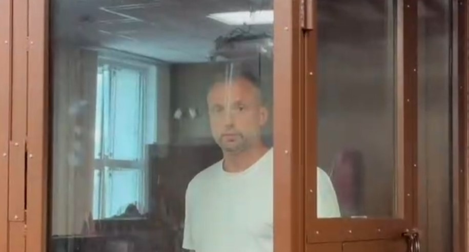 Скриншот с видеозаписи