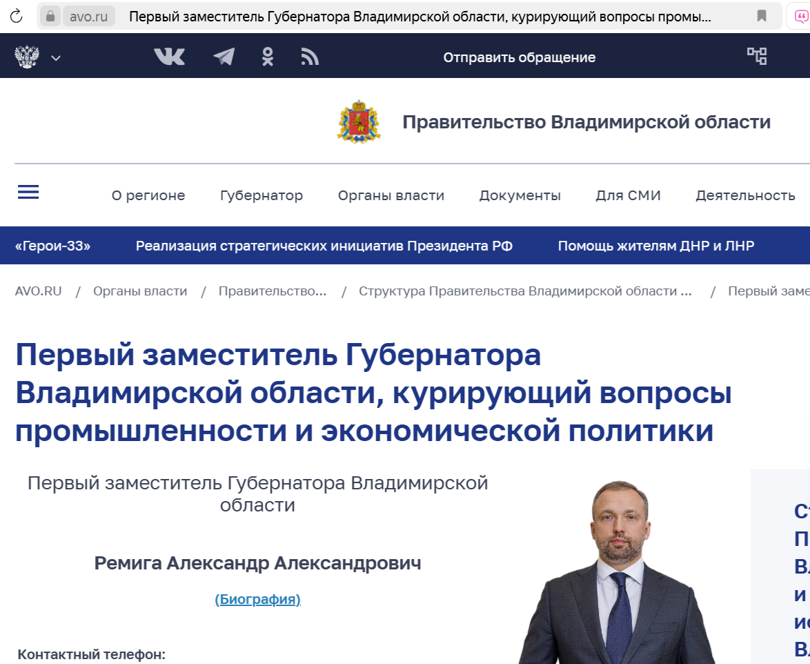 Скриншот с официального сайта