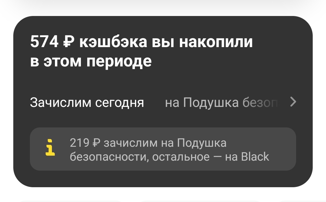 Скриншот автора