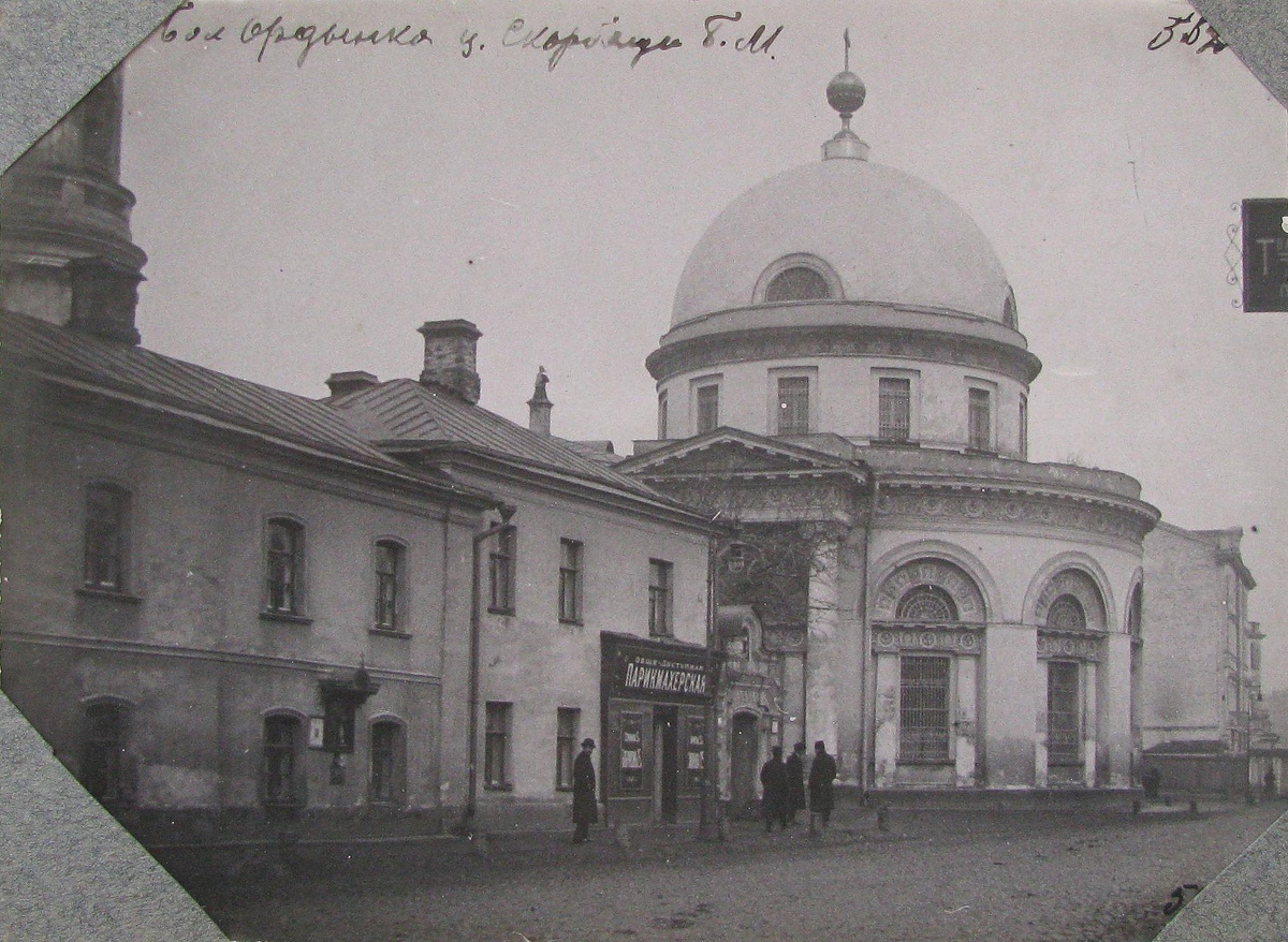улица Большая Ордынка, 1910-е годы. Источник изображения https://pastvu.com