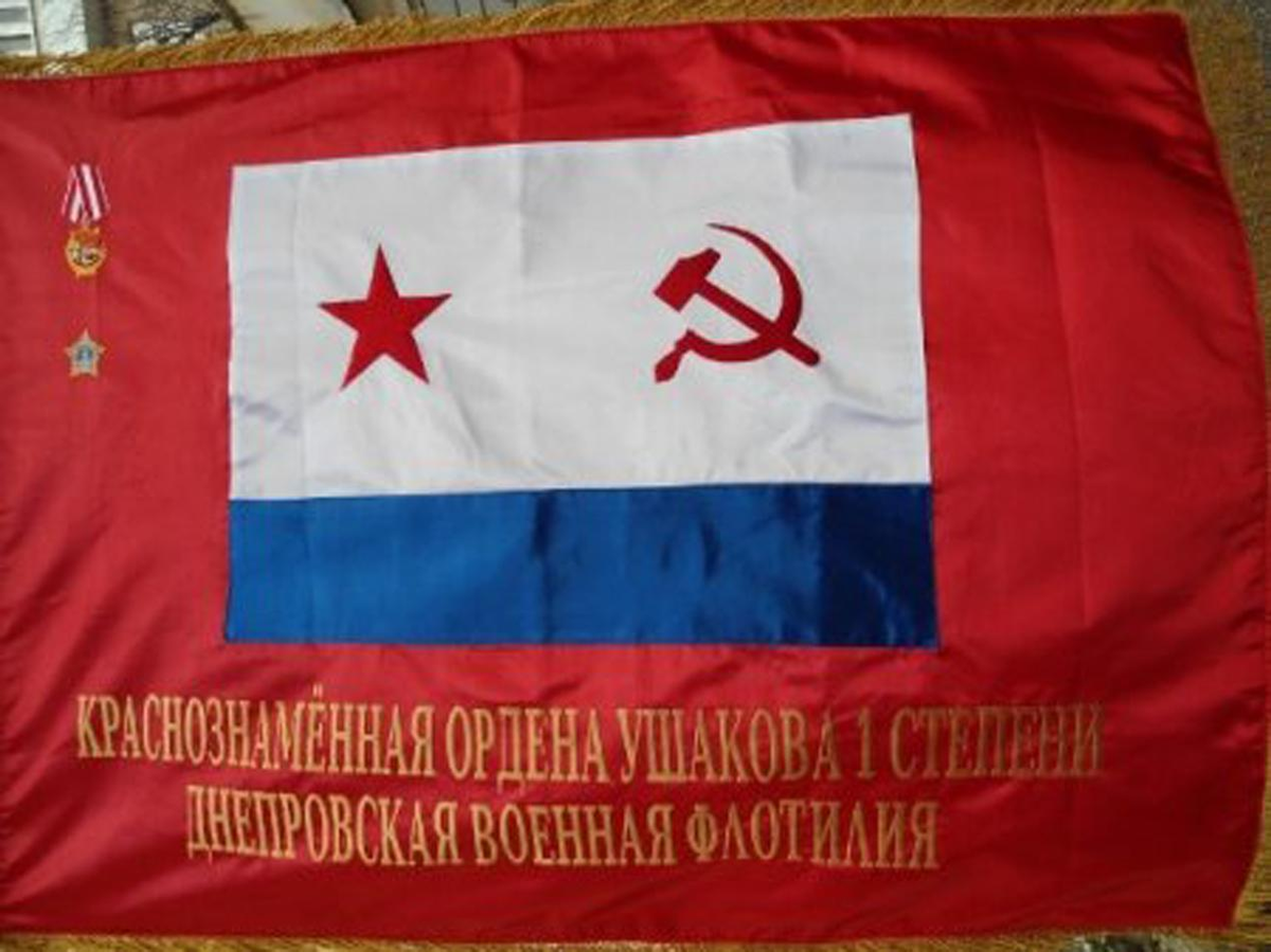 1945, 11 июня: Днепровская военная флотилия награждена орденом Ушакова 1 степени.