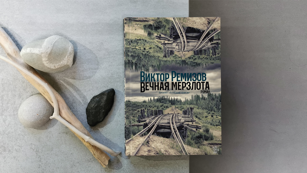 Фото из личного архива автора канала