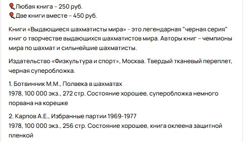 Скриншот из профиля автора